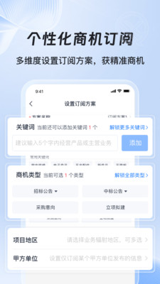 �����Ѷ��������v16.06.49 ��׿��