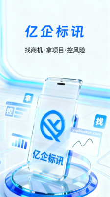 �����Ѷ��������v16.06.49 ��׿��