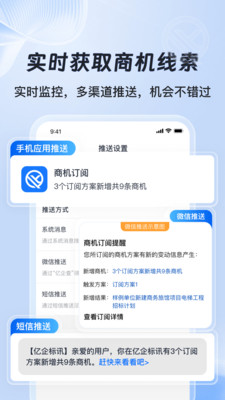 �����Ѷ��������v16.06.49 ��׿��