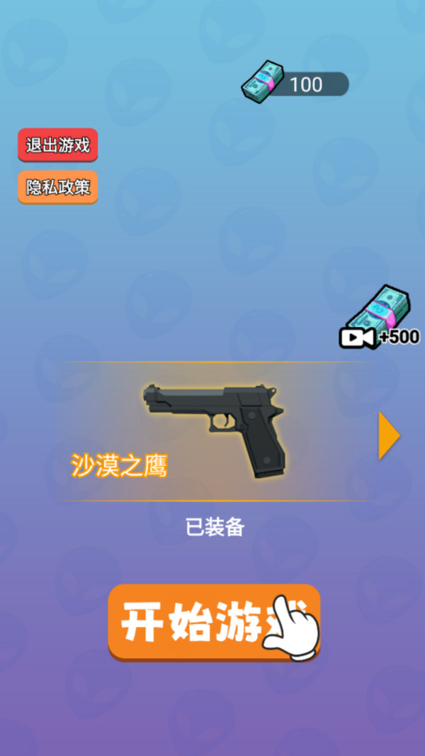 �����ѻ������ֻ�������v1.0 ��׿��