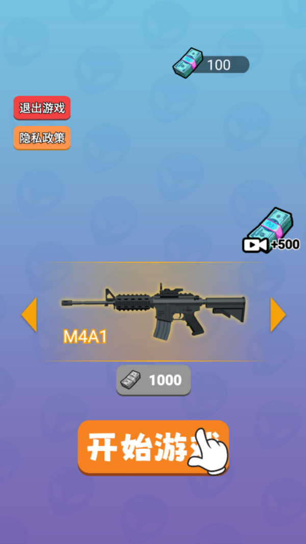 �����ѻ������ֻ�������v1.0 ��׿��