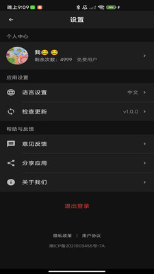 �ʼǺڰ��ֻ�������v1.0.0 ��׿��