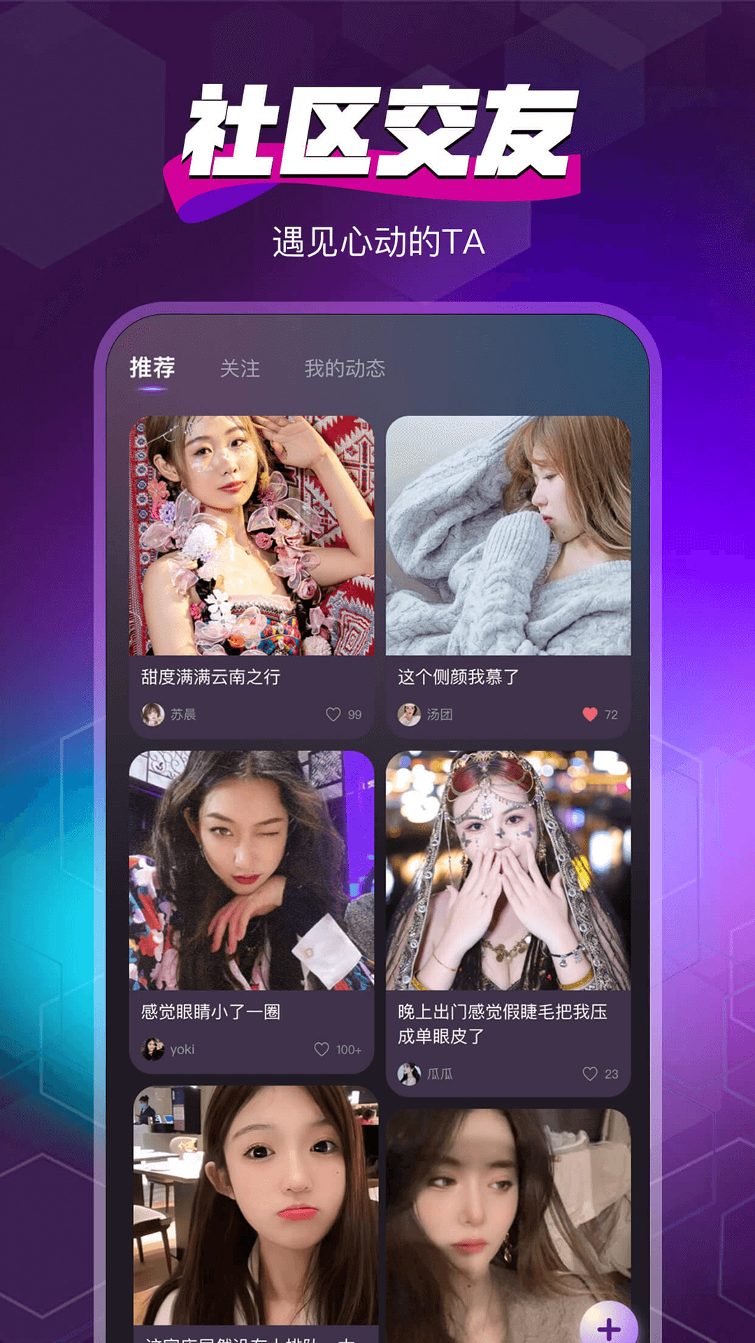 ����������Ѱ�v2.5.4 ��׿��