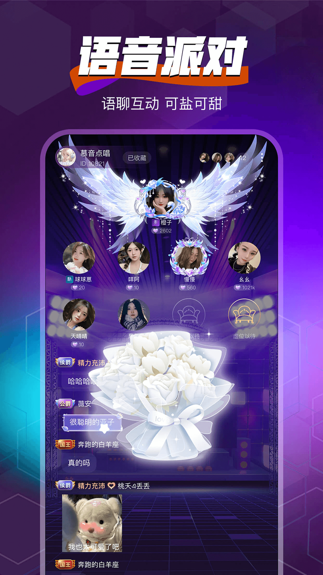 ����������Ѱ�v2.5.4 ��׿��