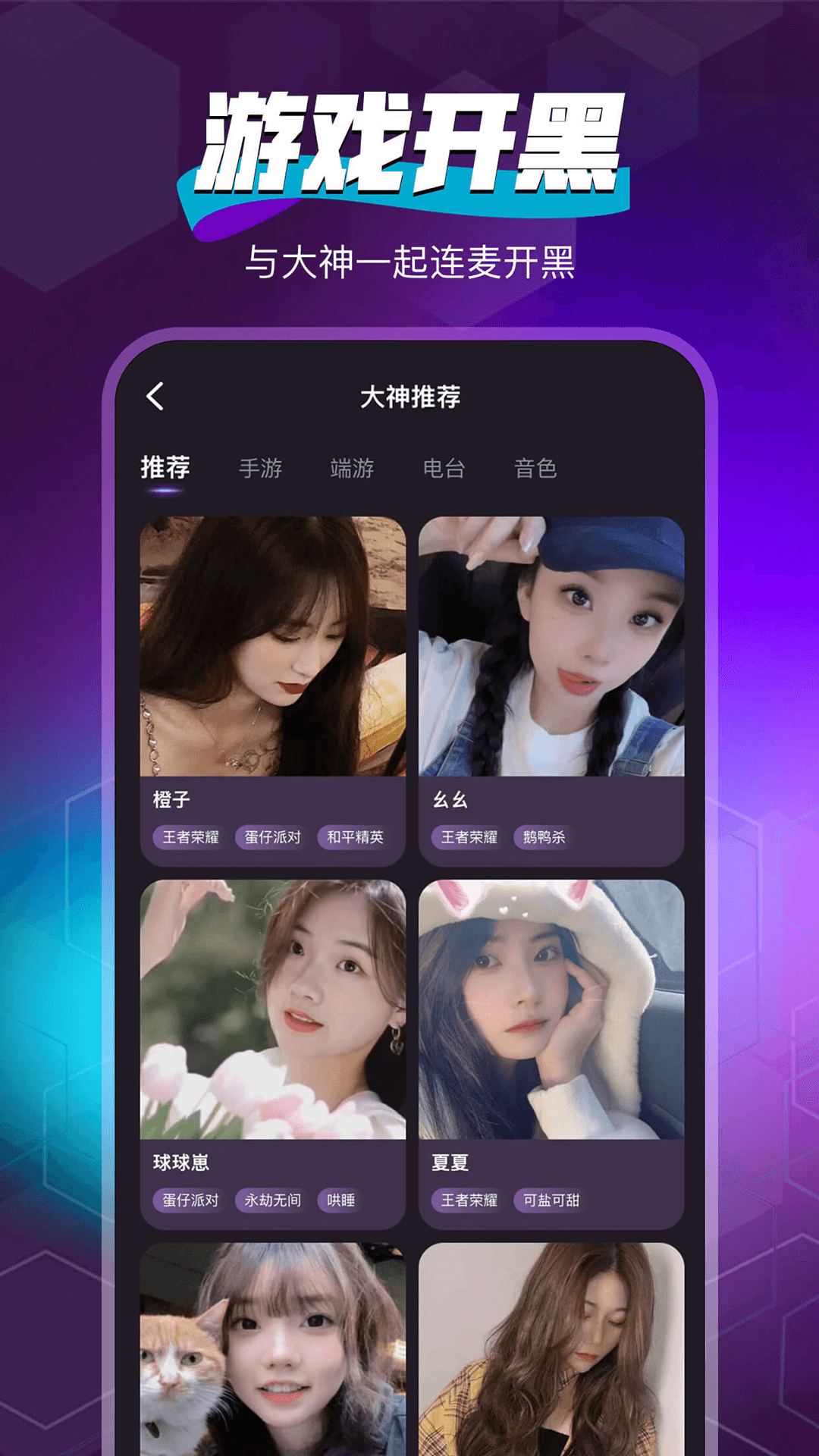 ����������Ѱ�v2.5.4 ��׿��