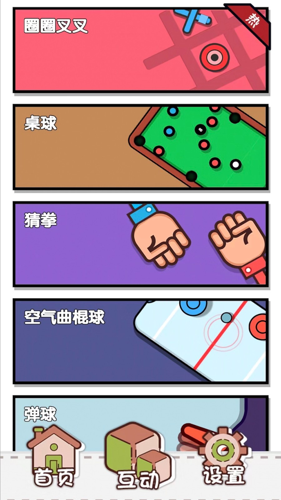 4393������ֻ�������v3.6 ��׿��