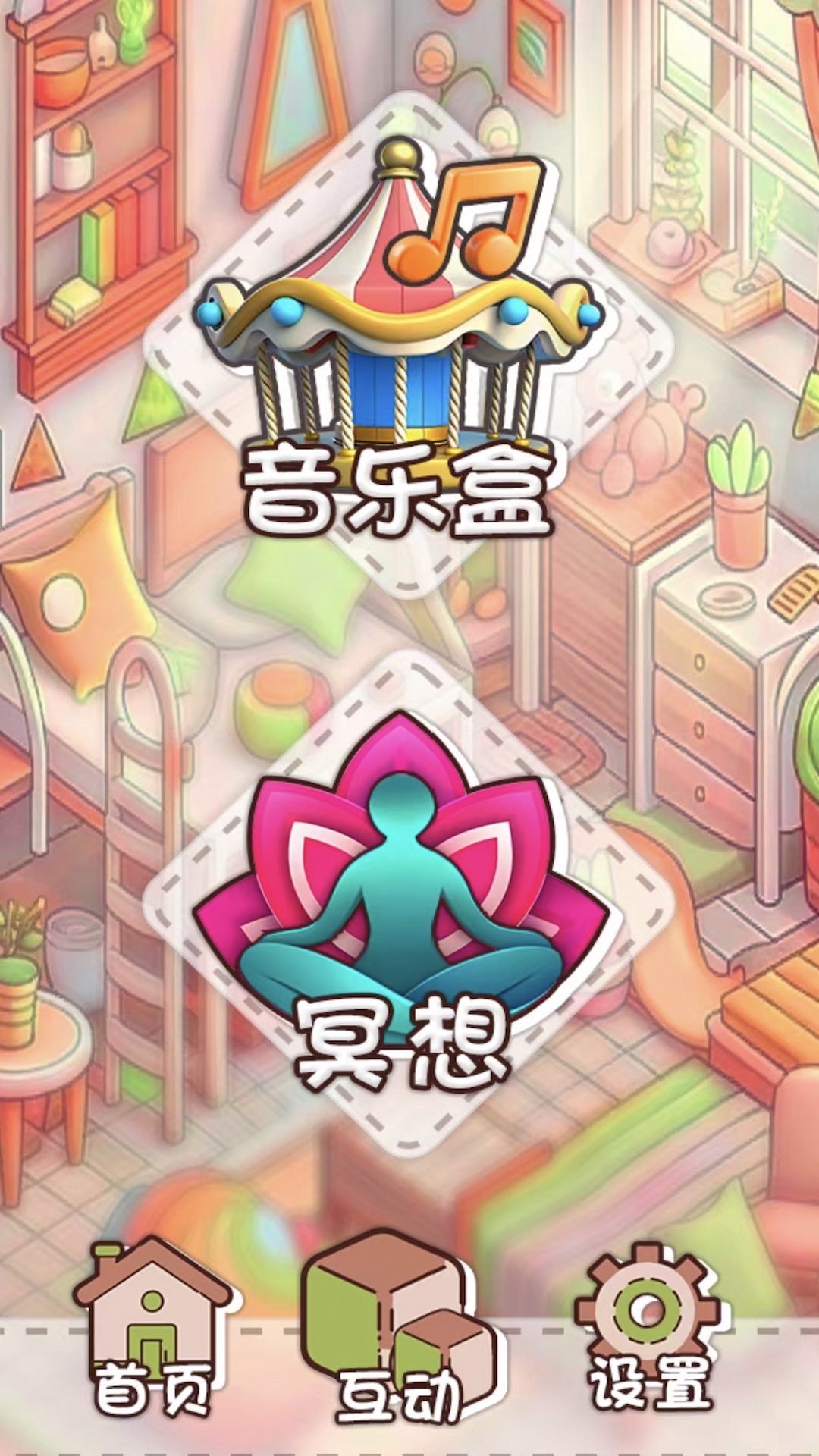 4393������ֻ�������v3.6 ��׿��