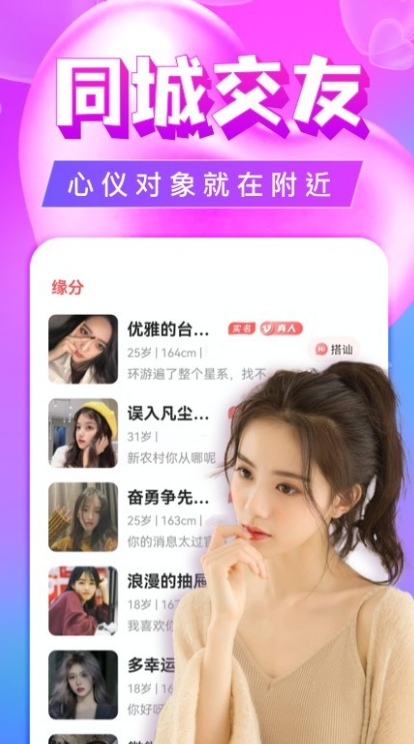 �����Ļ�����app���°�����v5.1.1 �ٷ���