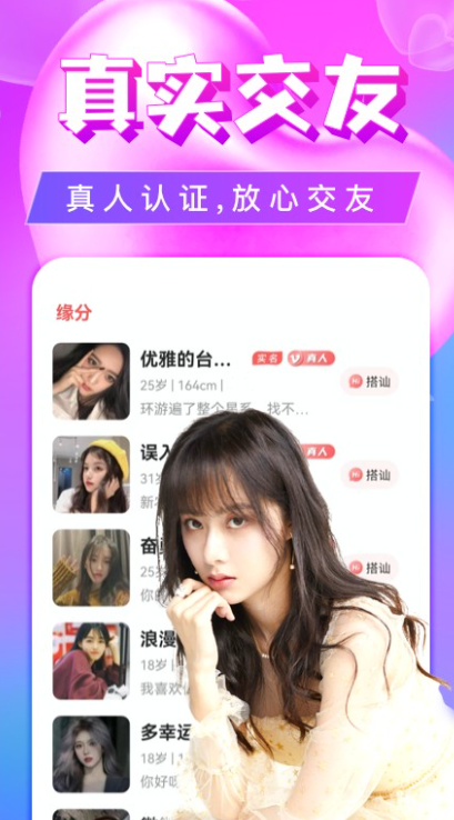 �����Ļ�����app���°�����v5.1.1 �ٷ���