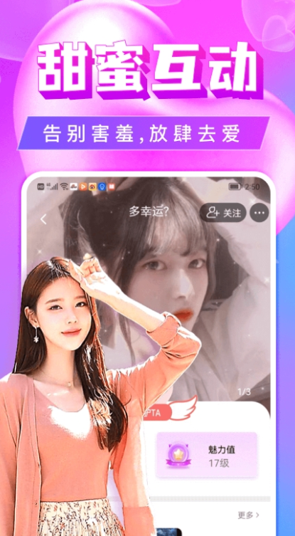 �����Ļ�����app���°�����v5.1.1 �ٷ���