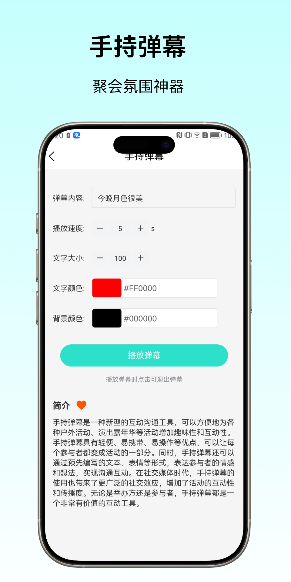 ���ʹ�������������v1.0.0 ��׿��