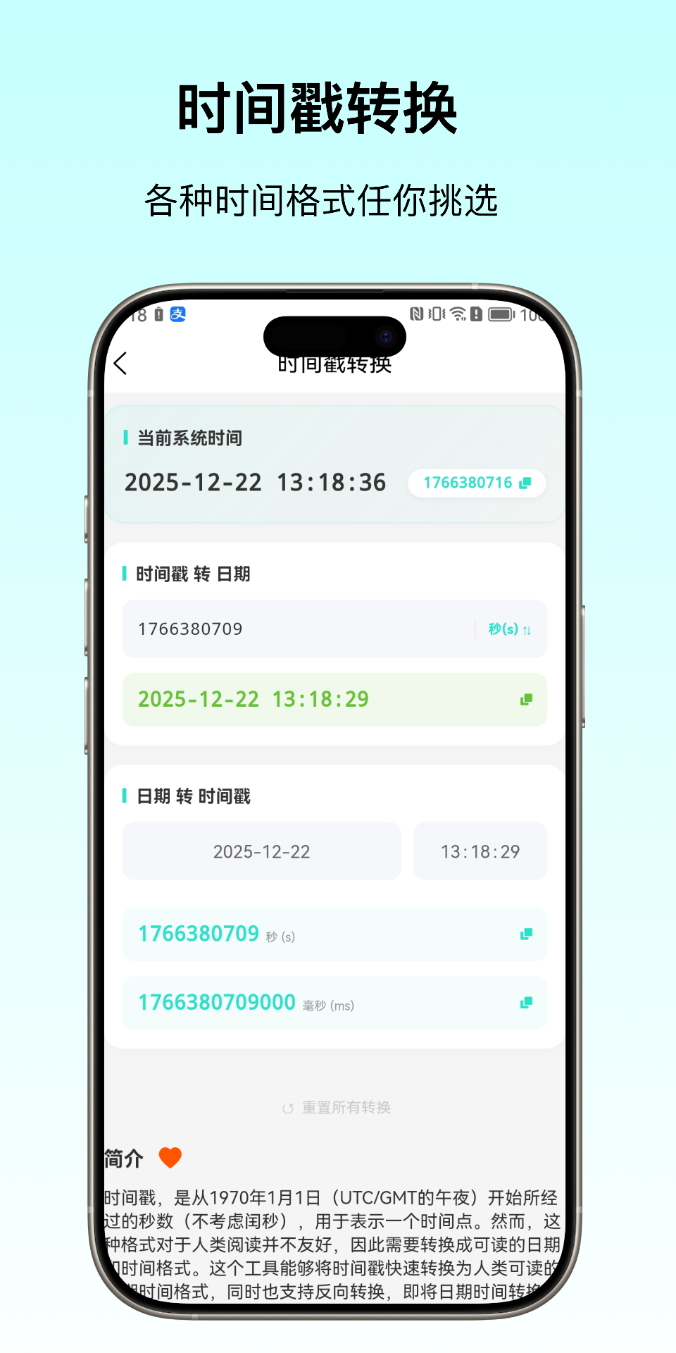 ���ʹ�������������v1.0.0 ��׿��