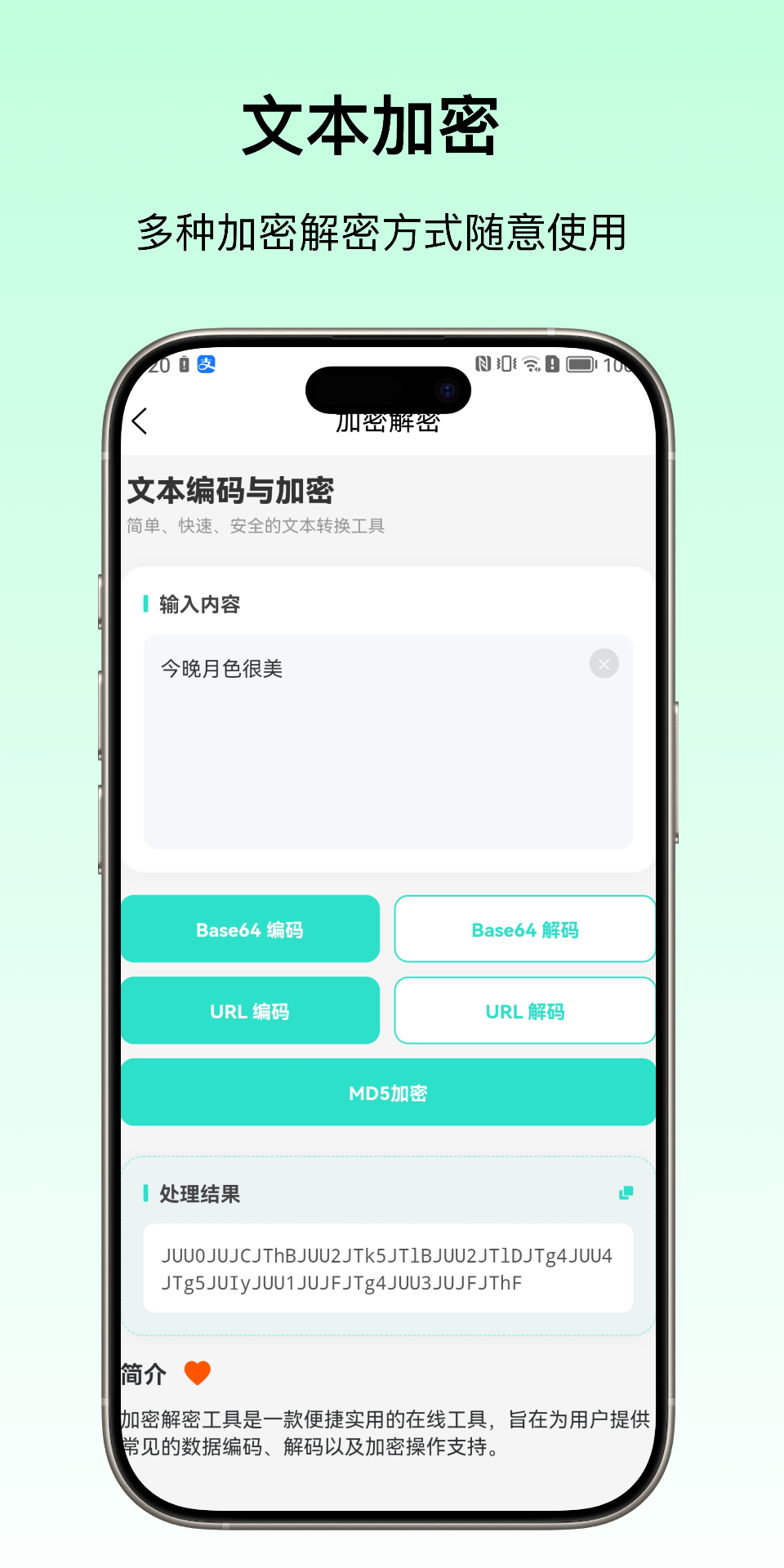 ���ʹ�������������v1.0.0 ��׿��