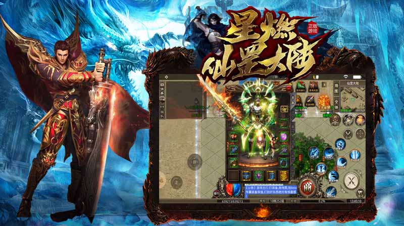 ��ȼ���½��Ϸv1.0.3 �ٷ�����