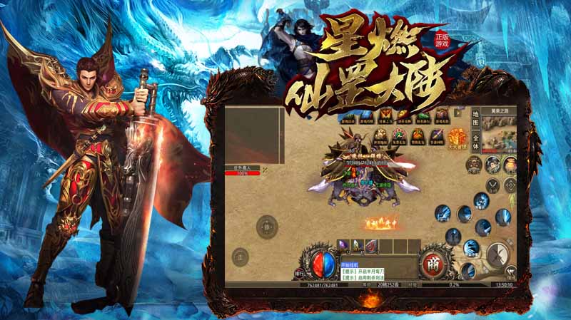 ��ȼ���½��Ϸv1.0.3 �ٷ�����