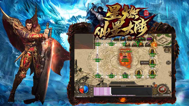 ��ȼ���½��Ϸv1.0.3 �ٷ�����