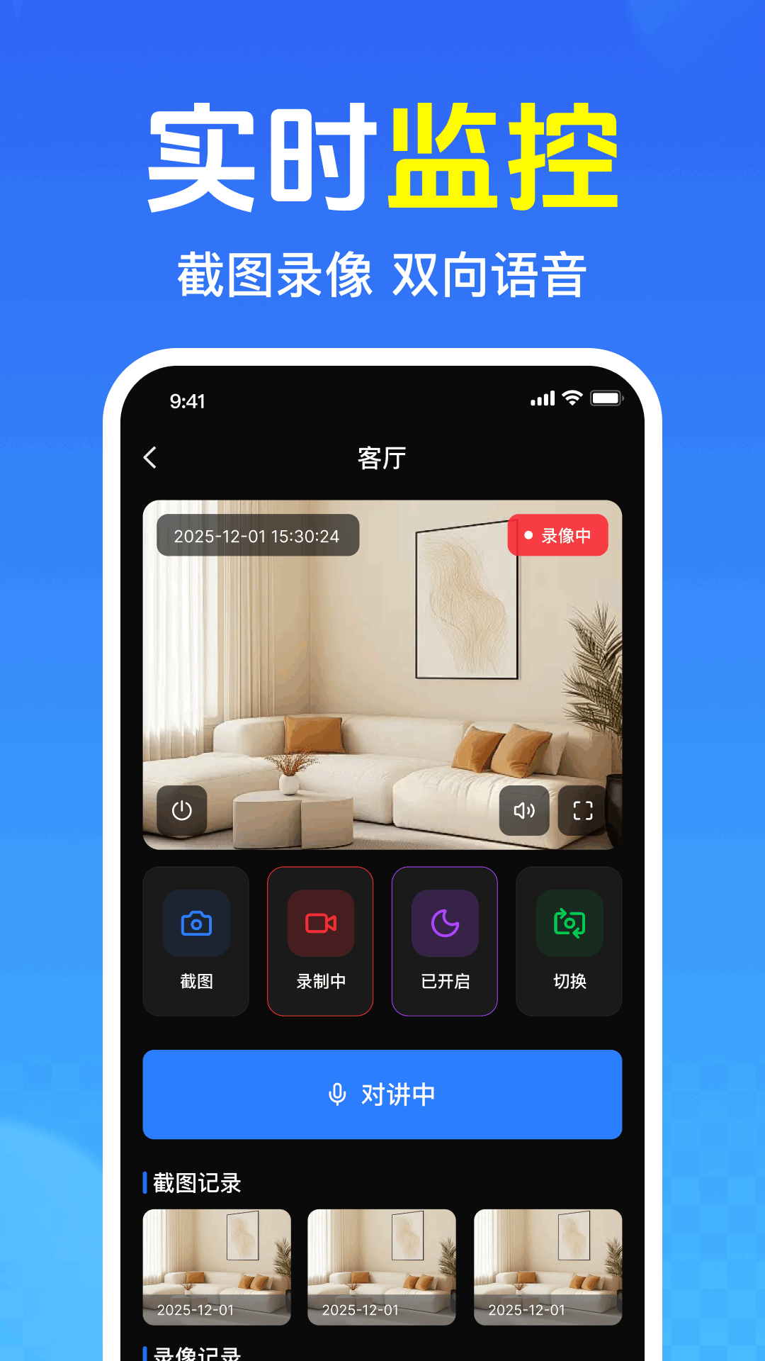 �ֻ�Զ�����������������v1.0.1.1002 ��׿��