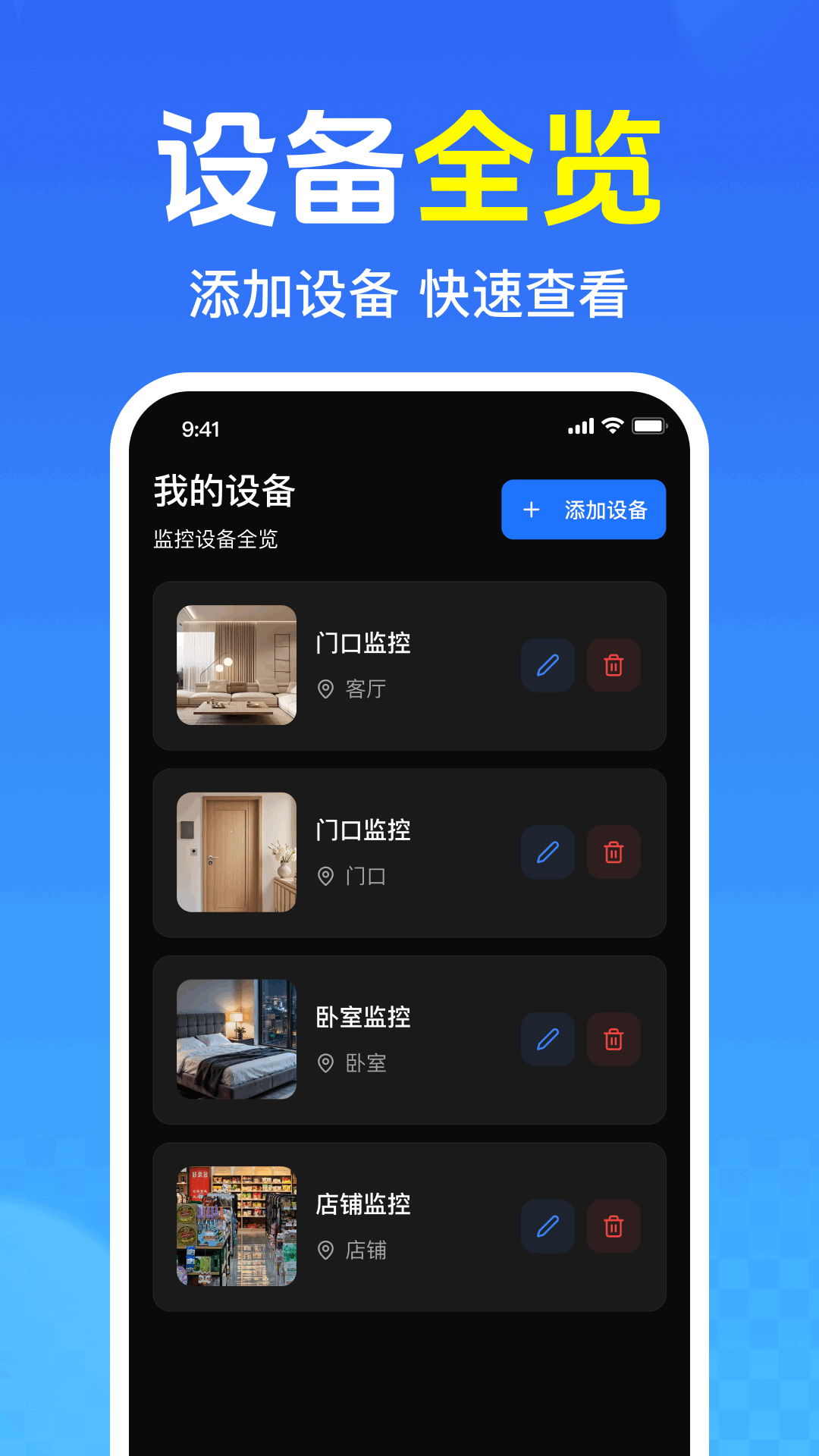 �ֻ�Զ�����������������v1.0.1.1002 ��׿��