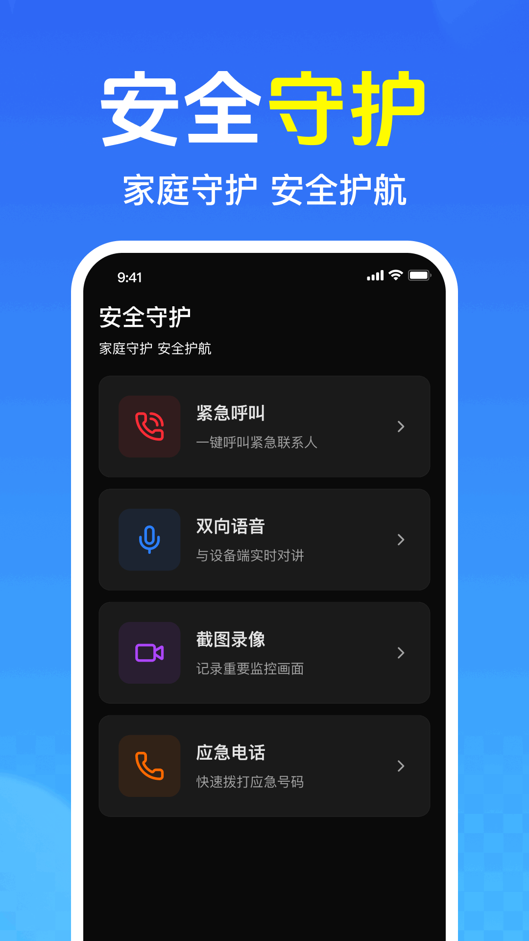 �ֻ�Զ�����������������v1.0.1.1002 ��׿��