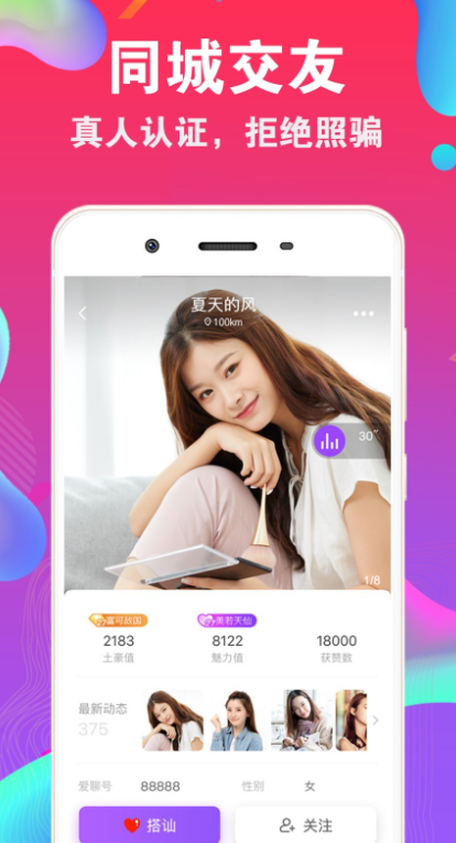 ������app����v10.0.2 �ٷ�����