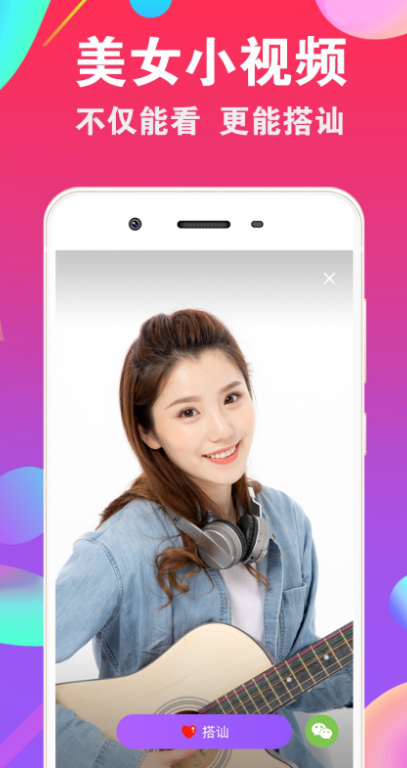 ������app����v10.0.2 �ٷ�����