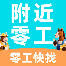 �������㹤��������v1.0.2 ��׿��