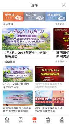 �»�ԫ������Ѷƽ̨v5.0.0 �ƶ���