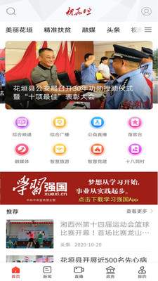 �»�ԫ������Ѷƽ̨v5.0.0 �ƶ���