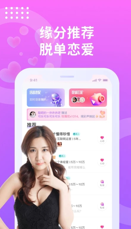 ���Ľ�����������v1.5.6 ��׿��