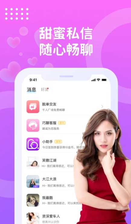 ���Ľ�����������v1.5.6 ��׿��