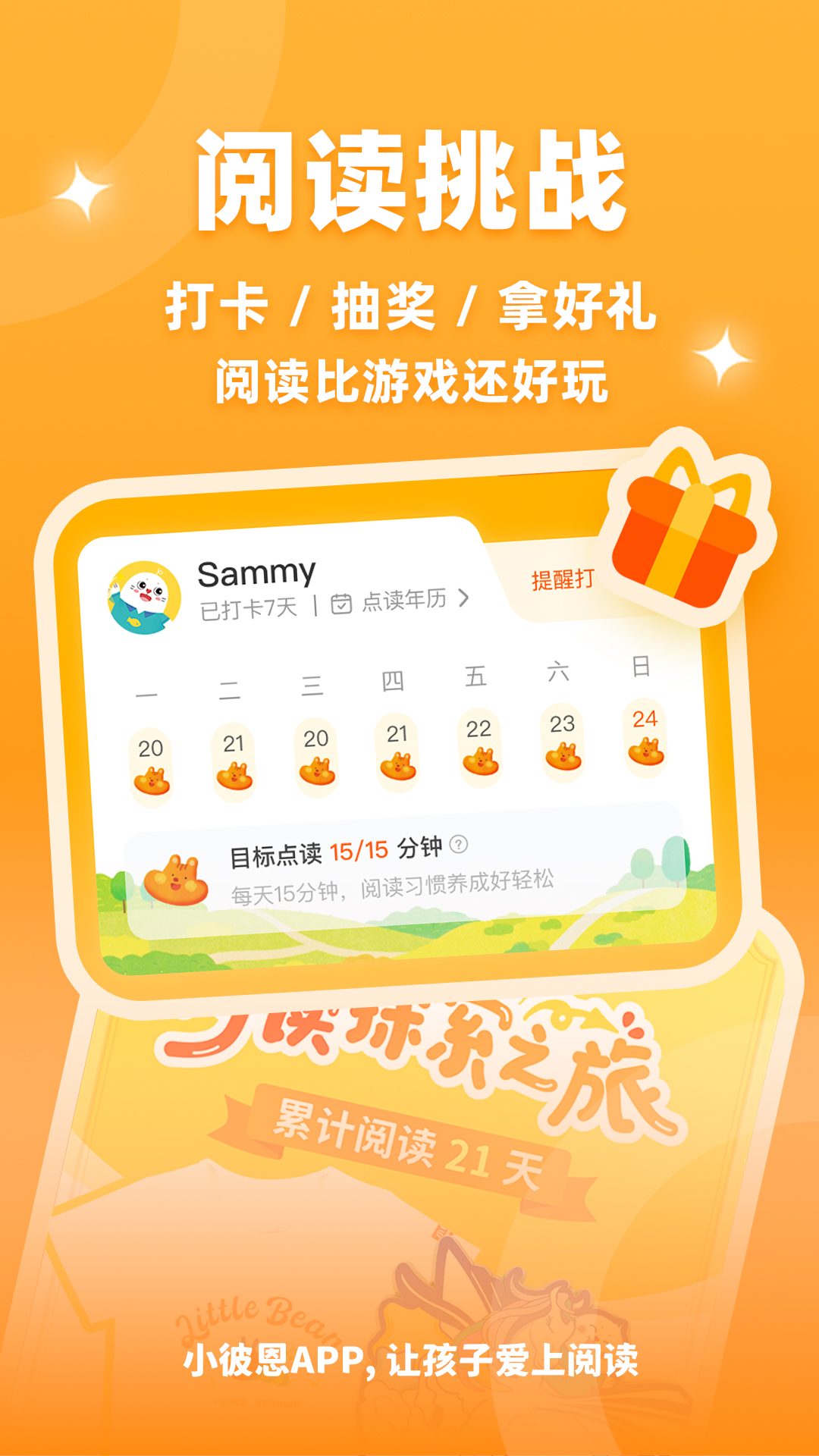 С�˶�app�ٷ������ذ�װv5.7.0 ��׿��