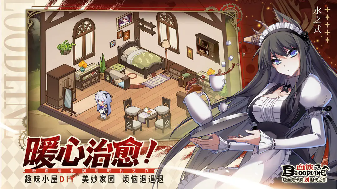 Ѫ�����ιٷ�������v4.945 ���°汾