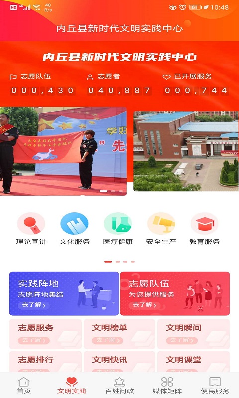 ���������ƶ���ý��Ѷ����appv3.2.5 ���°�