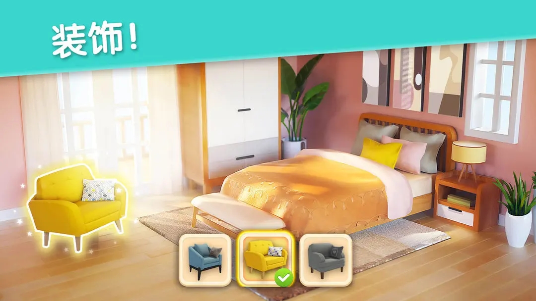 �󼪴������Ϸ�ٷ���v2.32.1 ��׿��