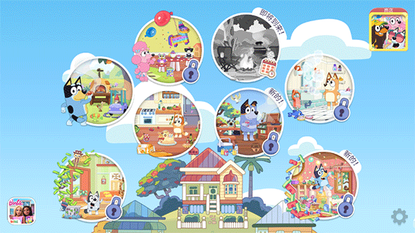 ��³��һ�������Ϸ���عٷ�����(Bluey: Let��s Play!)v2025.11.0 ��׿��