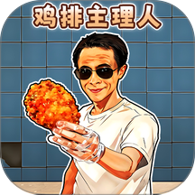 ������������Ϸ����v1.0 ��׿��