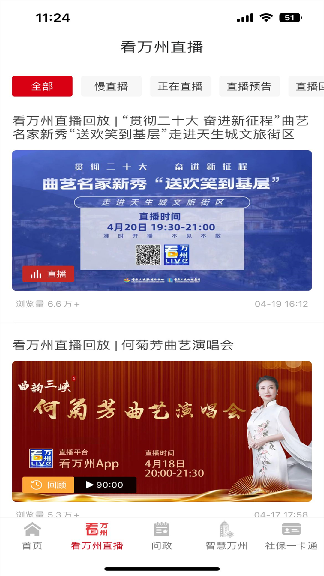 ������(������Ͽ��ý�������ƶ��ͻ���)v6.5.4 �ٷ���