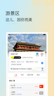 С���Լ���app�ٷ��°汾����v2.17.39 �ٷ���