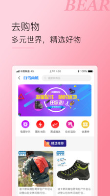 С���Լ���app�ٷ��°汾����v2.17.39 �ٷ���