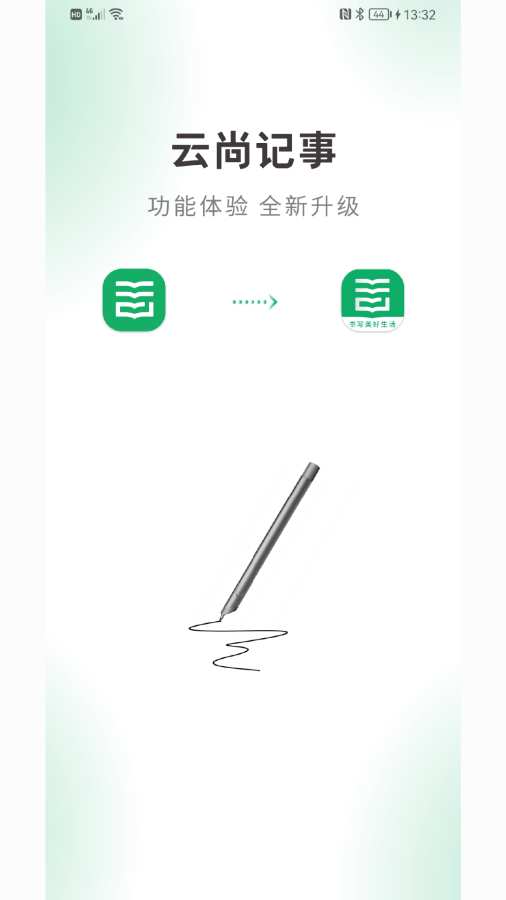 ���м�����д��v1.3.9 �ֻ���