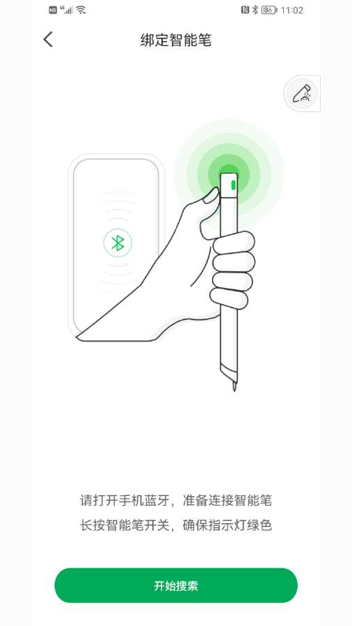 ���м�����д��v1.3.9 �ֻ���