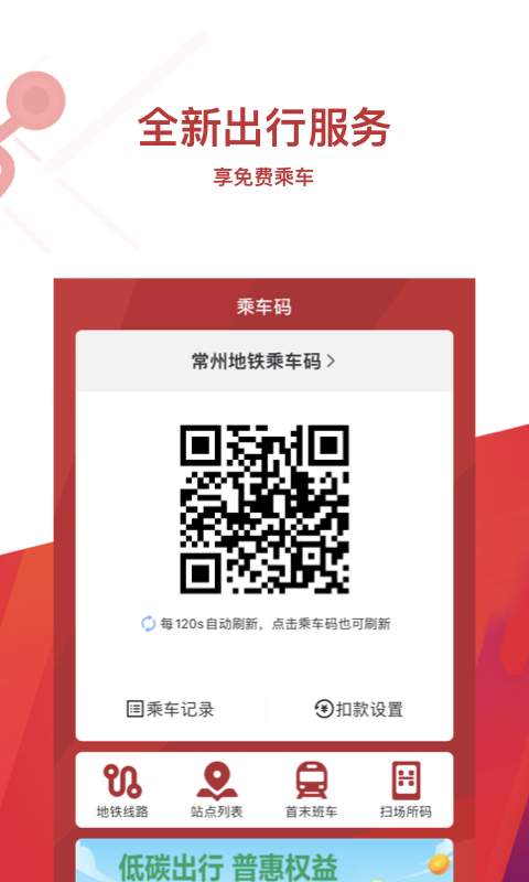 ���ݵ���appԪ�����а�v4.1.1 ��׿��