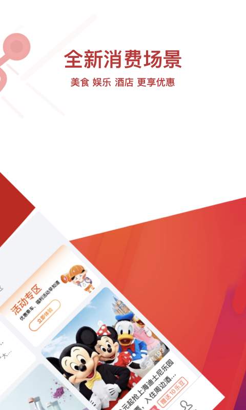 ���ݵ���appԪ�����а�v4.1.1 ��׿��