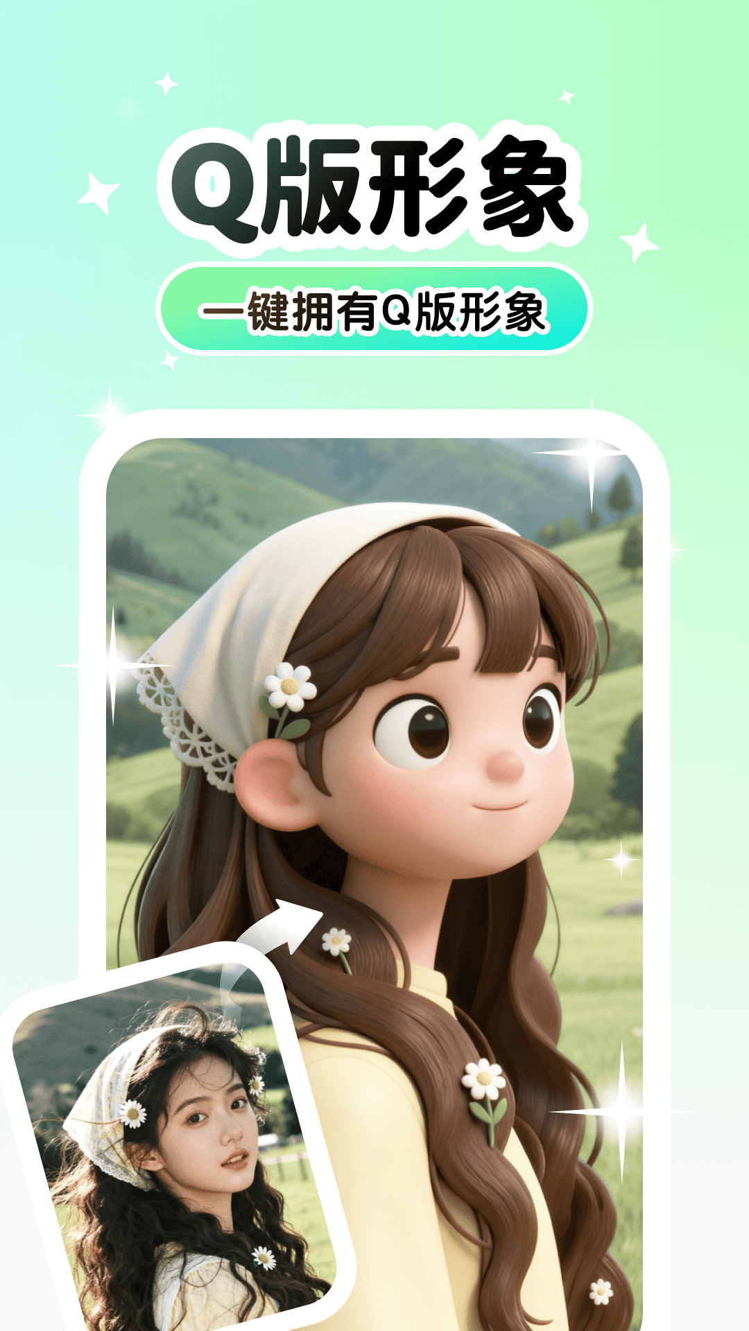 Lumishot app����v3.3.2.0 ��׿��