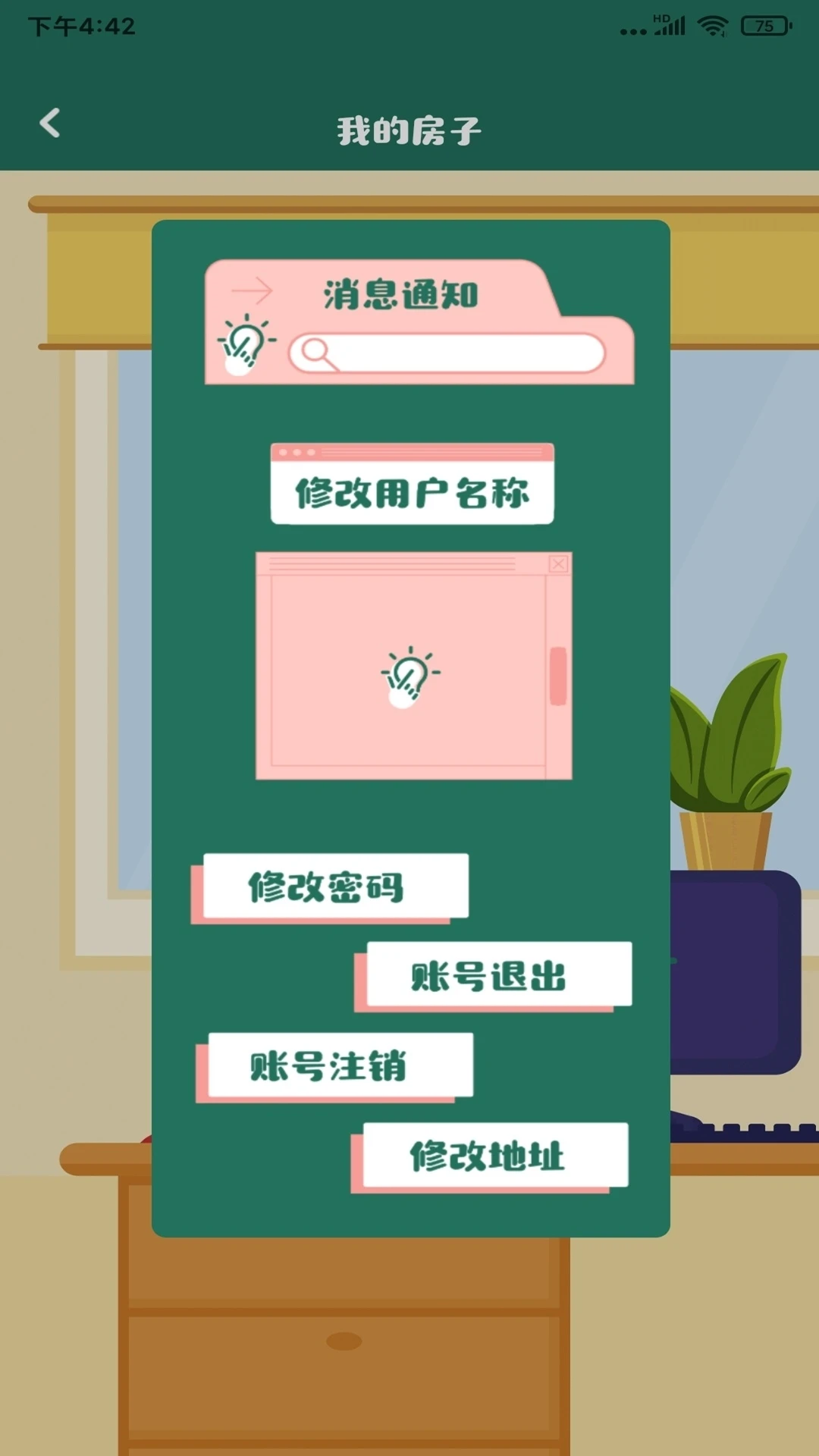 ��ָ���app�ٷ�������v2.0.15 ��׿��