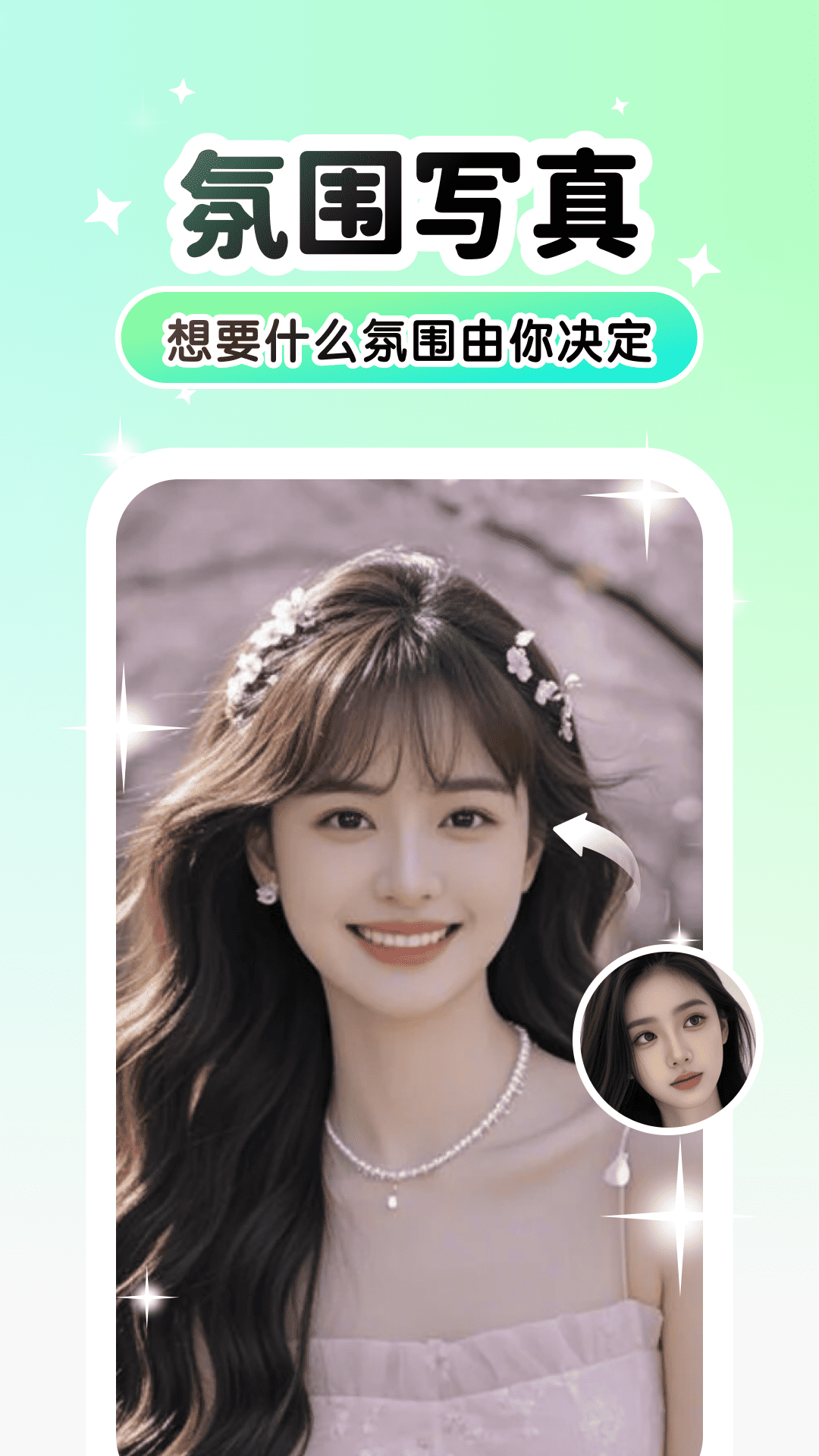 Lumishot app����v3.3.2.0 ��׿��