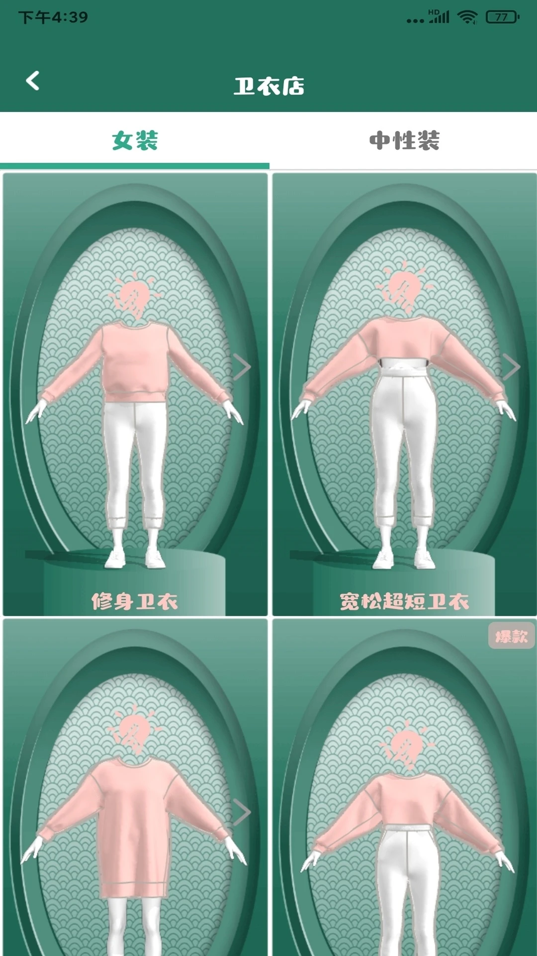 ��ָ���app�ٷ�������v2.0.15 ��׿��