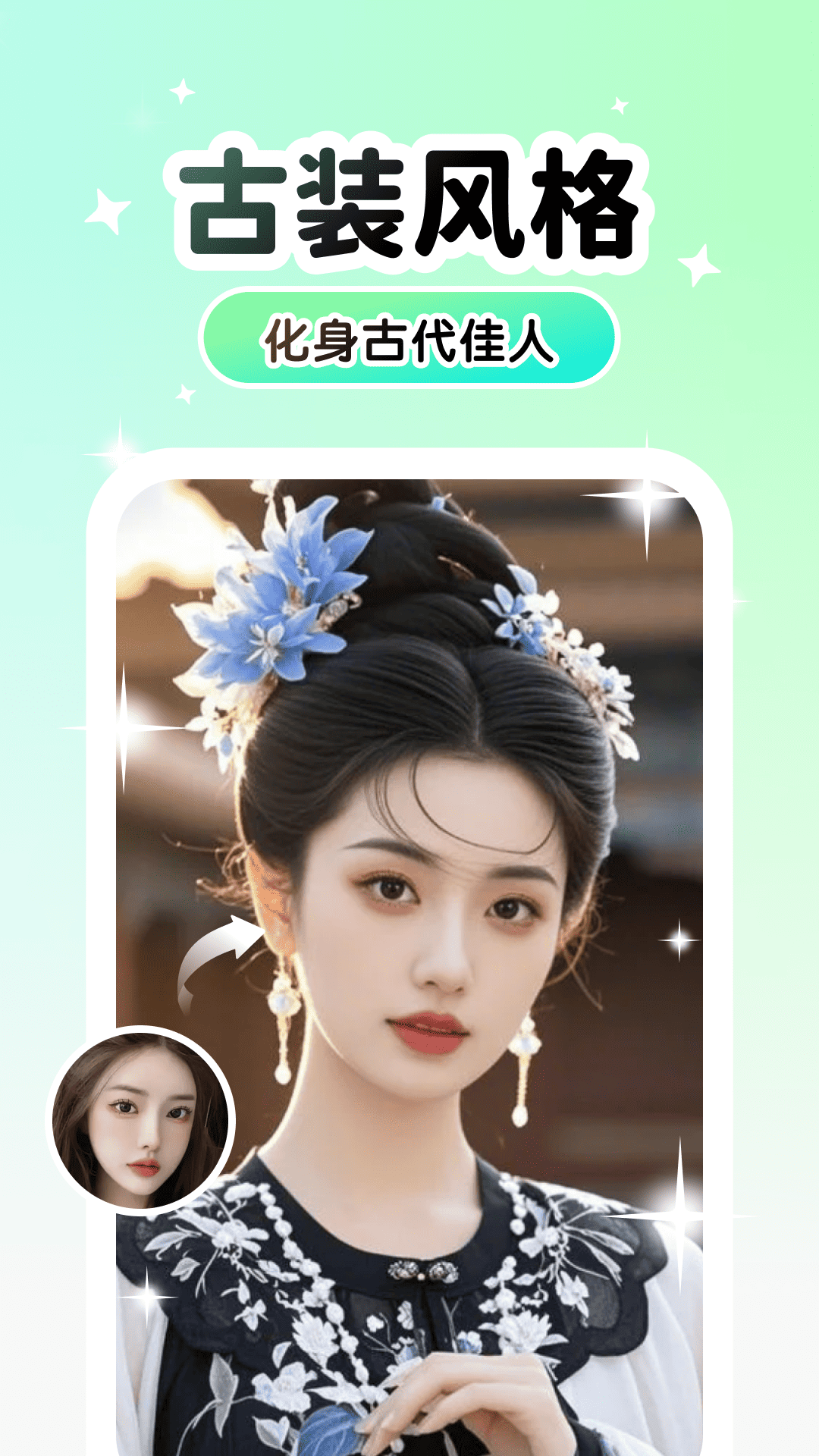 Lumishot app����v3.3.2.0 ��׿��