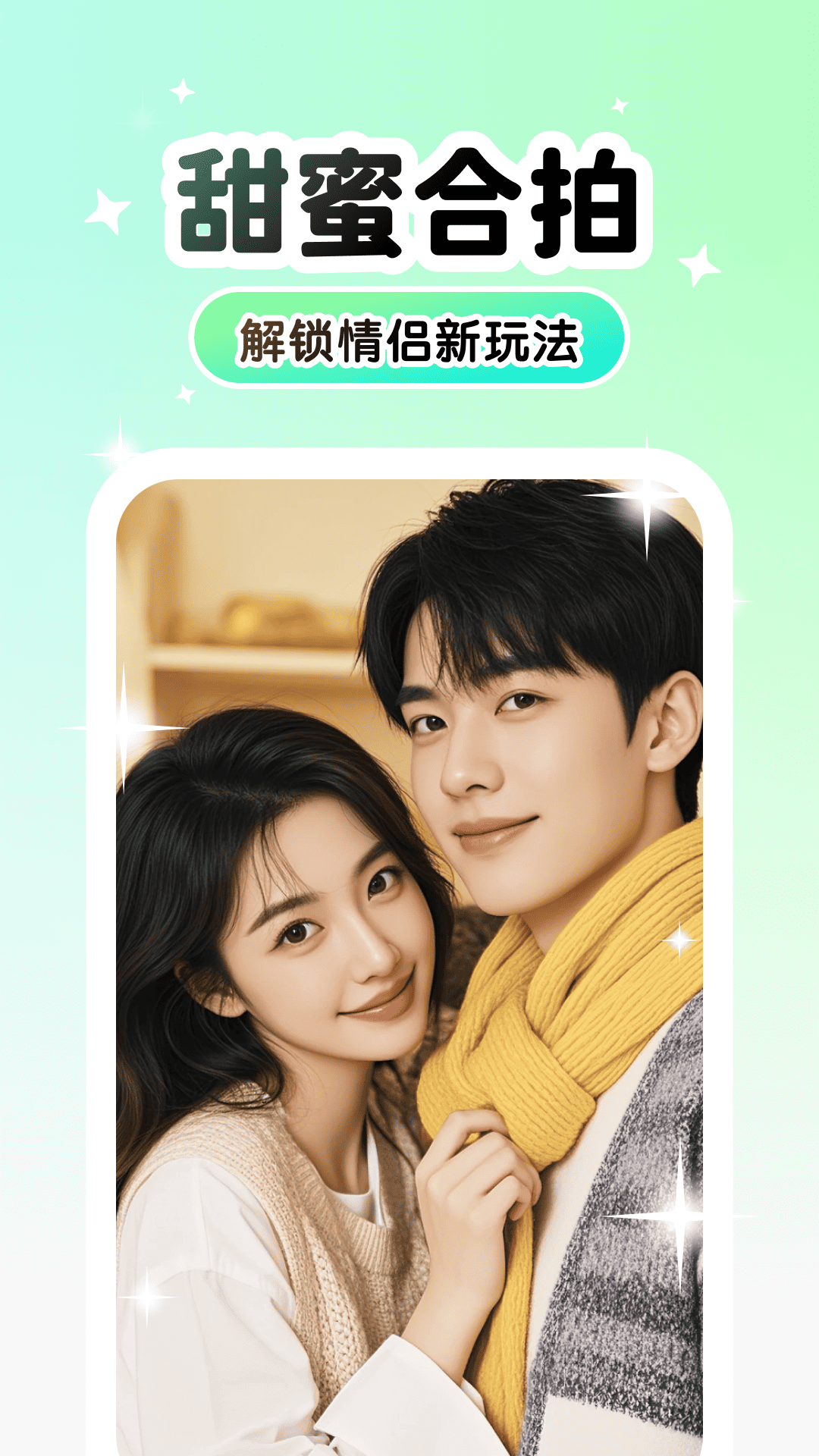 Lumishot app����v3.3.2.0 ��׿��