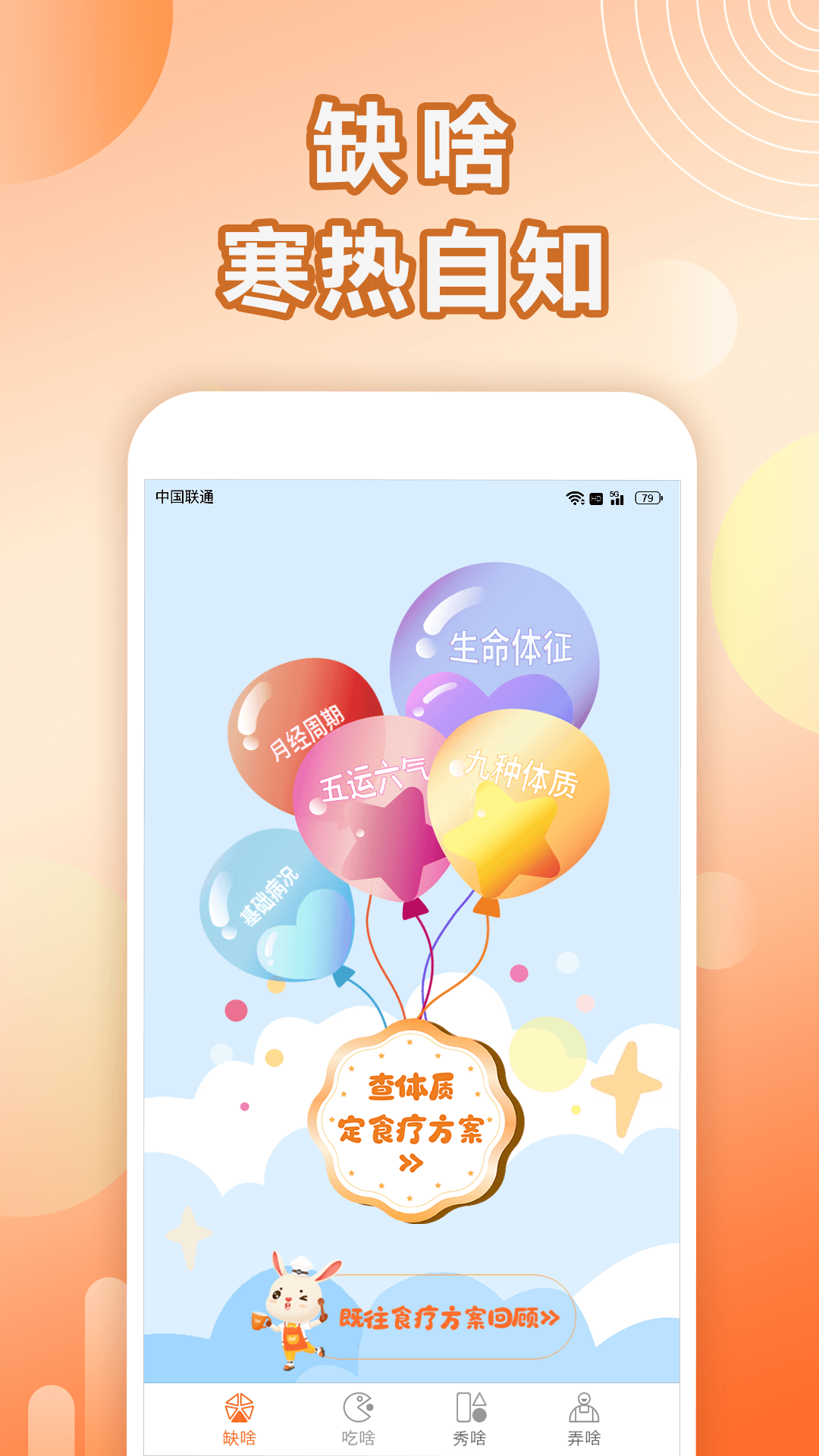 ��ͷ�ٷ��������°�2025v1.0.15 ��Ѱ�